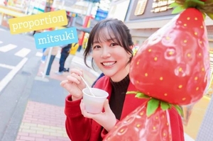 Mitsukiの写メ日記｜プロポーション 吉原高級店ソープ