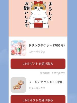 大桃かれんの写メ日記｜ローテンブルク 吉原高級店ソープ