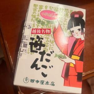 樋口万里子の写メ日記｜ローテンブルク 吉原高級店ソープ