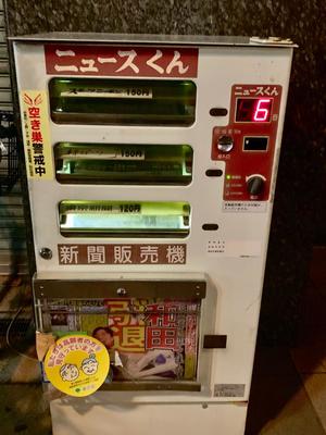 本多真歩の写メ日記｜ローテンブルク 吉原高級店ソープ