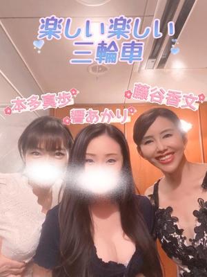本多真歩の写メ日記｜ローテンブルク 吉原高級店ソープ