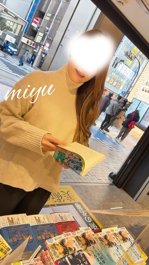 麻倉ミユの写メ日記｜ローテンブルク 吉原高級店ソープ