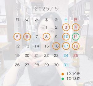 八代麻里江の写メ日記｜ローテンブルク 吉原高級店ソープ