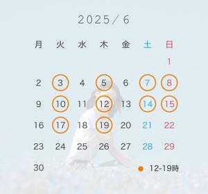 八代麻里江の写メ日記｜ローテンブルク 吉原高級店ソープ