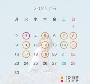 八代麻里江の写メ日記｜ローテンブルク 吉原高級店ソープ