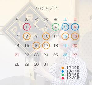 八代麻里江の写メ日記｜ローテンブルク 吉原高級店ソープ