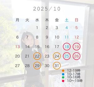 八代麻里江の写メ日記|ローテンブルク 吉原高級店ソープ