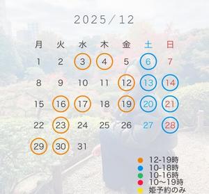 八代麻里江の写メ日記｜ローテンブルク 吉原高級店ソープ