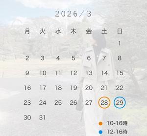 八代麻里江の写メ日記｜ローテンブルク 吉原高級店ソープ