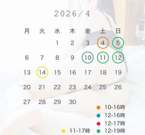 八代麻里江の写メ日記｜ローテンブルク 吉原高級店ソープ