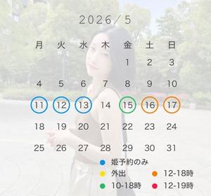 八代麻里江の写メ日記｜ローテンブルク 吉原高級店ソープ