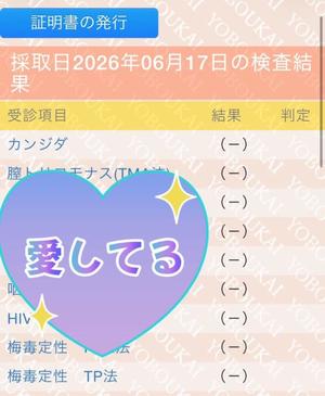 八代麻里江の写メ日記｜ローテンブルク 吉原高級店ソープ