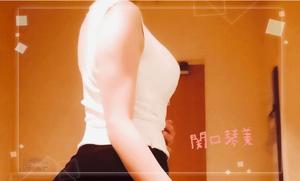 関口琴美の写メ日記｜ローテンブルク 吉原高級店ソープ