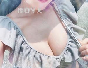 関口琴美の写メ日記｜ローテンブルク 吉原高級店ソープ