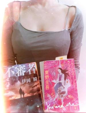 関口琴美の写メ日記｜ローテンブルク 吉原高級店ソープ