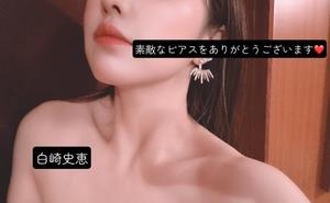 白崎史恵の写メ日記｜ローテンブルク 吉原高級店ソープ