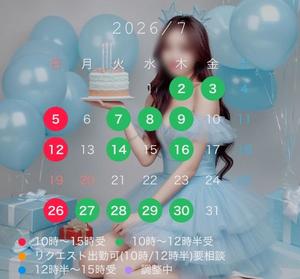 白崎史恵の写メ日記｜ローテンブルク 吉原高級店ソープ