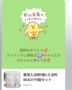 吉木アンの写メ日記｜ローテンブルク 吉原高級店ソープ