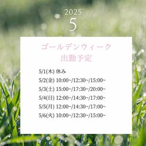 月嶋一花の写メ日記｜ローテンブルク 吉原高級店ソープ