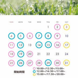月嶋一花の写メ日記｜ローテンブルク 吉原高級店ソープ