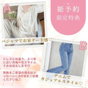 月嶋一花の写メ日記｜ローテンブルク 吉原高級店ソープ