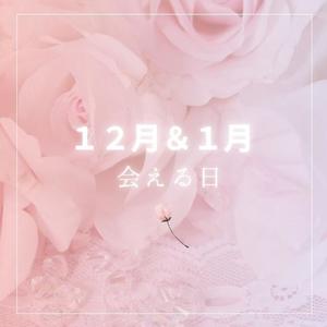 月嶋一花の写メ日記|ローテンブルク 吉原高級店ソープ