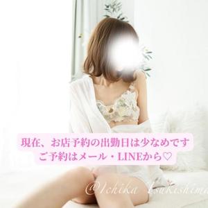 月嶋一花の写メ日記｜ローテンブルク 吉原高級店ソープ