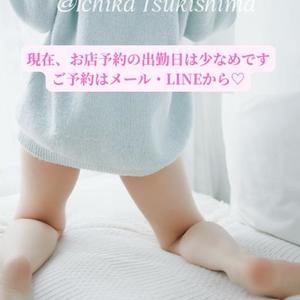 月嶋一花の写メ日記｜ローテンブルク 吉原高級店ソープ