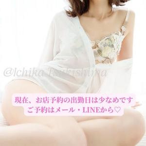 月嶋一花の写メ日記｜ローテンブルク 吉原高級店ソープ