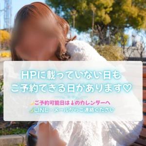 月嶋一花の写メ日記|ローテンブルク 吉原高級店ソープ