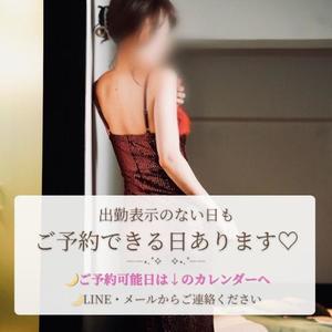 月嶋一花の写メ日記｜ローテンブルク 吉原高級店ソープ