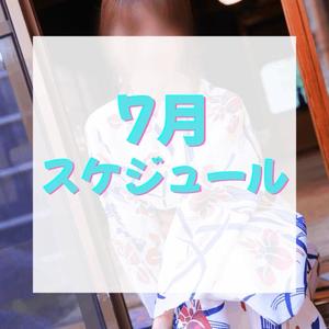 月嶋一花の写メ日記｜ローテンブルク 吉原高級店ソープ