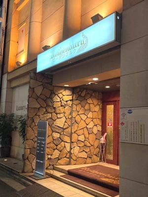 長門明奈の写メ日記｜ローテンブルク 吉原高級店ソープ