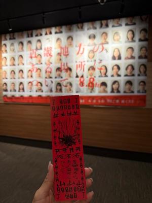 長門明奈の写メ日記｜ローテンブルク 吉原高級店ソープ