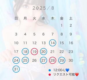 長門明奈の写メ日記｜ローテンブルク 吉原高級店ソープ