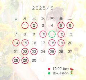 長門明奈の写メ日記｜ローテンブルク 吉原高級店ソープ