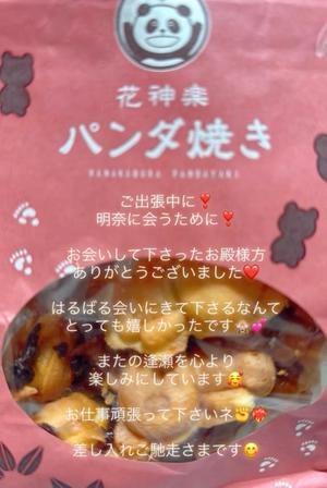 長門明奈の写メ日記｜ローテンブルク 吉原高級店ソープ