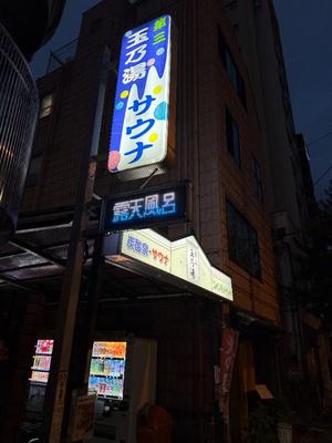 長門明奈の写メ日記｜ローテンブルク 吉原高級店ソープ