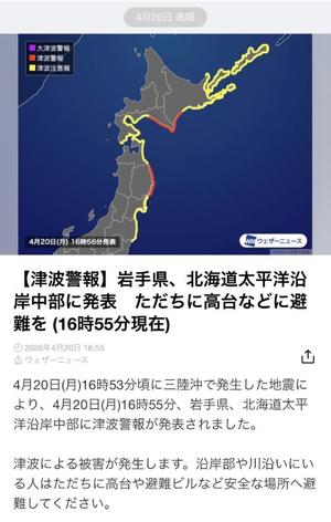 長門明奈の写メ日記｜ローテンブルク 吉原高級店ソープ