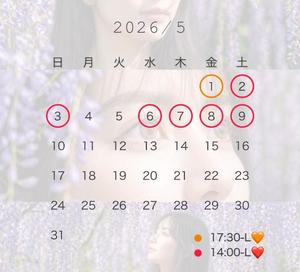 長門明奈の写メ日記｜ローテンブルク 吉原高級店ソープ