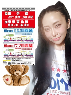 神楽みこの写メ日記｜ローテンブルク 吉原高級店ソープ
