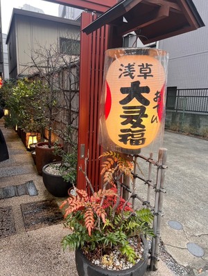 天野いくみの写メ日記｜ローテンブルク 吉原高級店ソープ