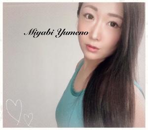 夢野 雅の写メ日記｜ローテンブルク 吉原高級店ソープ