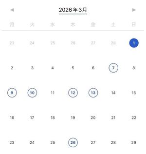 夢野 雅の写メ日記｜ローテンブルク 吉原高級店ソープ