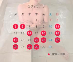山岡鈴蘭の写メ日記｜ローテンブルク 吉原高級店ソープ