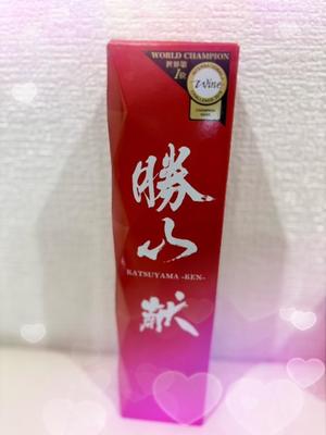 山岡鈴蘭の写メ日記｜ローテンブルク 吉原高級店ソープ
