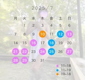 山岡鈴蘭の写メ日記｜ローテンブルク 吉原高級店ソープ