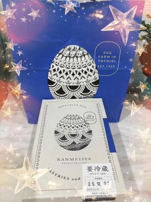 山岡鈴蘭の写メ日記｜ローテンブルク 吉原高級店ソープ