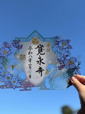 山岡鈴蘭の写メ日記｜ローテンブルク 吉原高級店ソープ