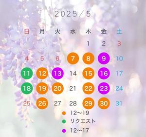 宝生 雫の写メ日記｜ローテンブルク 吉原高級店ソープ